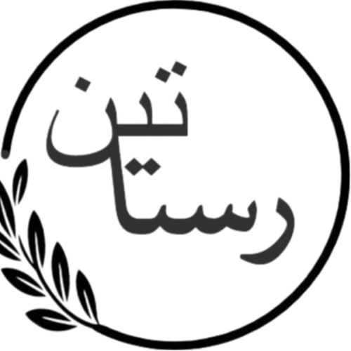 چه شرایطی برای استقراض سهام در شرکت های سهامی وجود دارد ؟