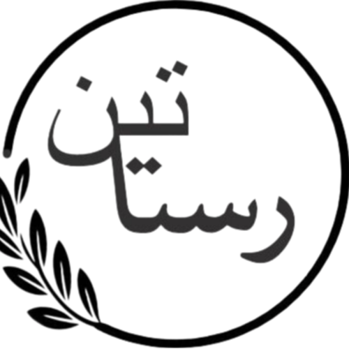 حسابرسی تامین اجتماعی