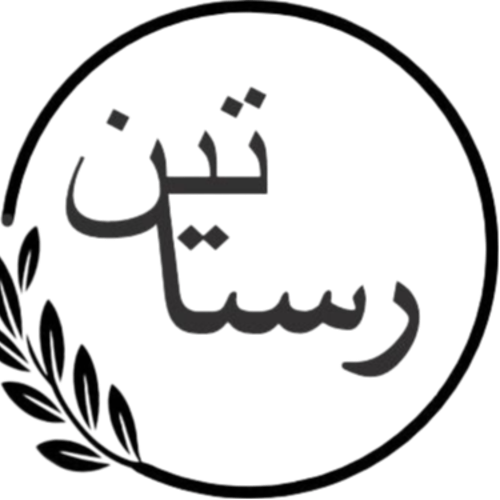 نمونه اسم برای شرکت پیمانکاری راه