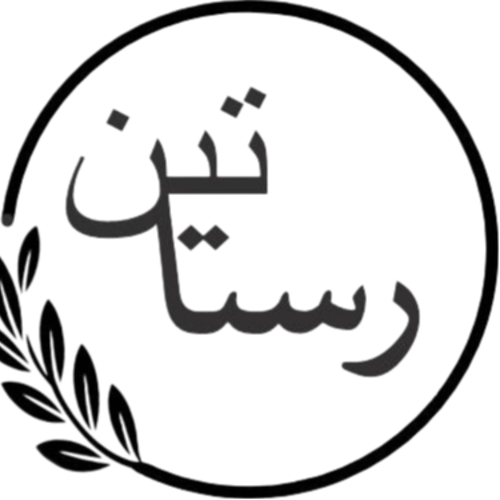 آموزش ثبت شرکت سهامی خاص ؟