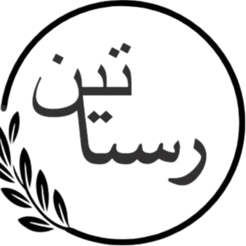 آموزش ثبت شرکت مسئولیت محدود 