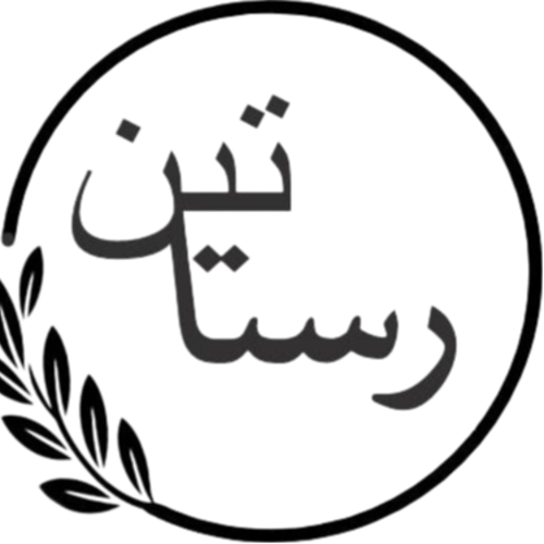 اعتراض به رد و به تقاضای ثبت و اقامه دعوای ابطال گواهی نامه اختراع